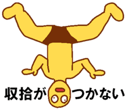 Weirdo festival yellow man sticker #10981760