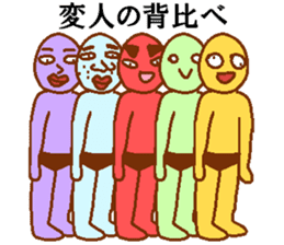 Weirdo festival yellow man sticker #10981762