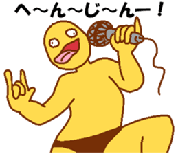 Weirdo festival yellow man sticker #10981763