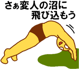 Weirdo festival yellow man sticker #10981764