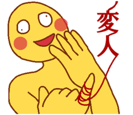 Weirdo festival yellow man sticker #10981772