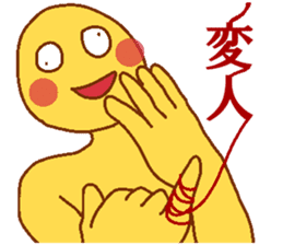 Weirdo festival yellow man sticker #10981772