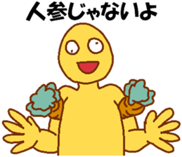 Weirdo festival yellow man sticker #10981773