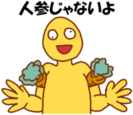 Weirdo festival yellow man sticker #10981773