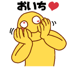 Weirdo festival yellow man sticker #10981779