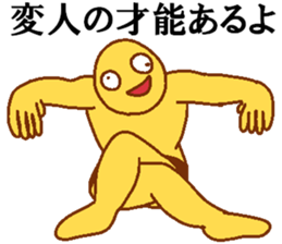 Weirdo festival yellow man sticker #10981782