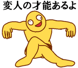 Weirdo festival yellow man sticker #10981782