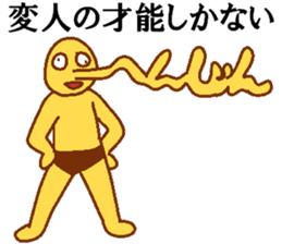 Weirdo festival yellow man sticker #10981783