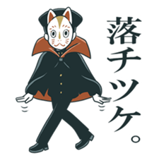 Girl and Foxman 2 sticker #10982231