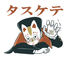 Girl and Foxman 2 sticker #10982233