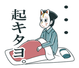 Girl and Foxman 2 sticker #10982241