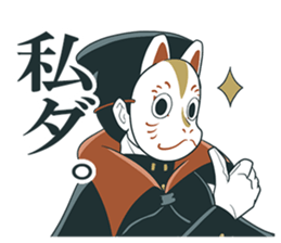 Girl and Foxman 2 sticker #10982246