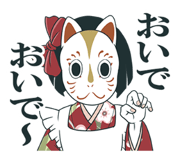 Girl and Foxman 2 sticker #10982256