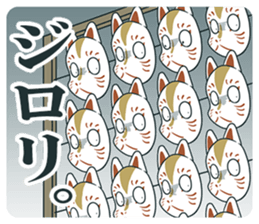 Girl and Foxman 2 sticker #10982262