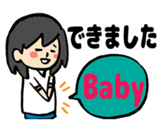 My pregnancy diary sticker #10982265