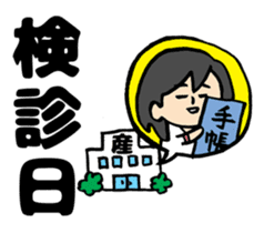 My pregnancy diary sticker #10982272