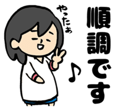 My pregnancy diary sticker #10982273