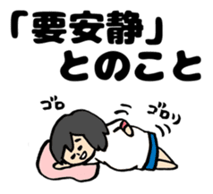 My pregnancy diary sticker #10982274