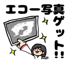 My pregnancy diary sticker #10982275