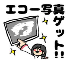 My pregnancy diary sticker #10982275