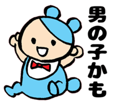 My pregnancy diary sticker #10982278