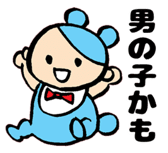 My pregnancy diary sticker #10982278