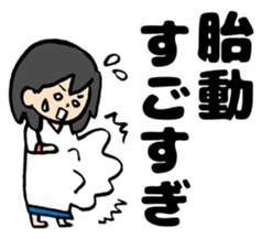 My pregnancy diary sticker #10982285