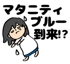 My pregnancy diary sticker #10982290