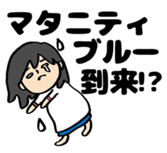 My pregnancy diary sticker #10982290