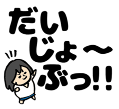 My pregnancy diary sticker #10982292