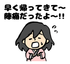 My pregnancy diary sticker #10982297