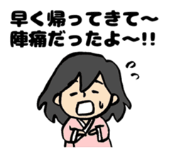 My pregnancy diary sticker #10982297