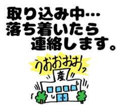 My pregnancy diary sticker #10982298