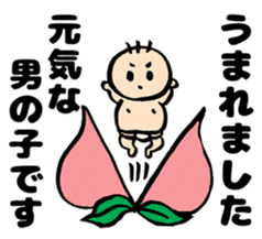 My pregnancy diary sticker #10982299