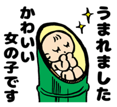 My pregnancy diary sticker #10982300