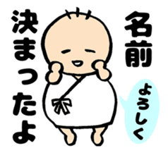 My pregnancy diary sticker #10982302