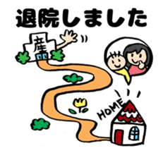 My pregnancy diary sticker #10982303