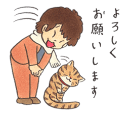 TAKERU and CAT sticker #10982439