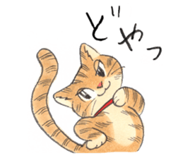 TAKERU and CAT sticker #10982460
