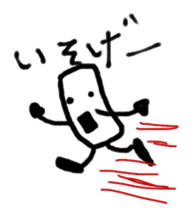 Afro-chan with friends sticker #10982489