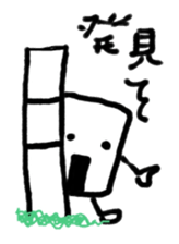 Afro-chan with friends sticker #10982492