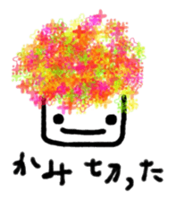 Afro-chan with friends sticker #10982494