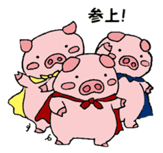 princess pig 3 sticker #10982511