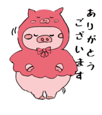 princess pig 3 sticker #10982527