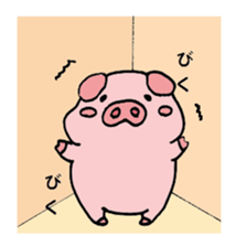 princess pig 3 sticker #10982534