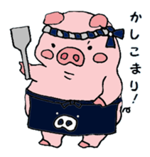 princess pig 3 sticker #10982536