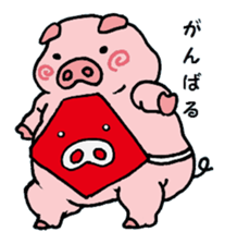 princess pig 3 sticker #10982538
