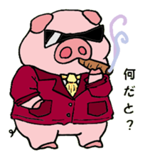 princess pig 3 sticker #10982541