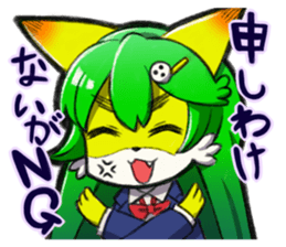 Verdy Karo sticker #10982705