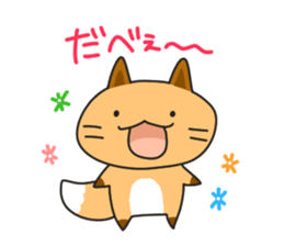 Hokkaido dialect Sticker "Kitsuneko" 5th sticker #10982744